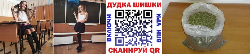 Как найти закладки Сосновка Амфетамин  А ПВП  Гашиш  Меф  Конопля 
