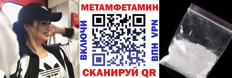 Амфетамин Premium  где найти наркотики  ссылка на мегу зеркало  Сосновка 