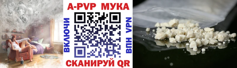 наркотики  Сосновка  Alfa_PVP СК КРИС 