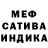 МЕФ мука Philippa Fox