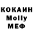 MDMA молли Stan Chekanskyy