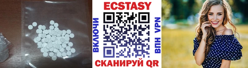 Ecstasy круглые  купить  цена  МЕГА ONION  Сосновка 