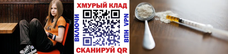 даркнет телеграм  Сосновка  Героин герыч 