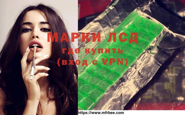 экстази Алзамай