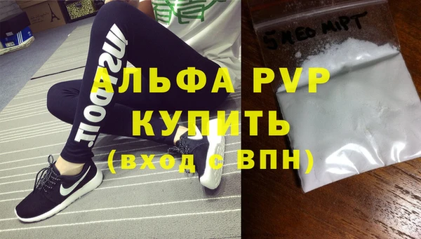 бутират Нефтегорск