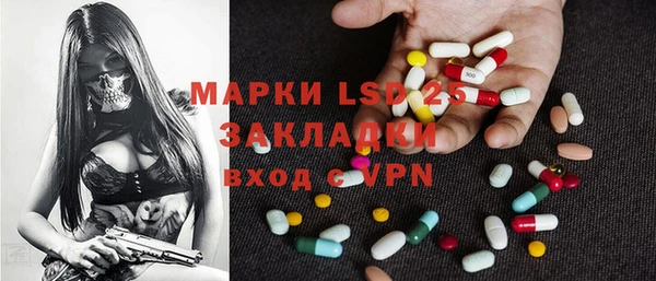 PSILOCYBIN Алексин