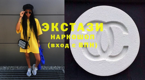 экстази Алзамай