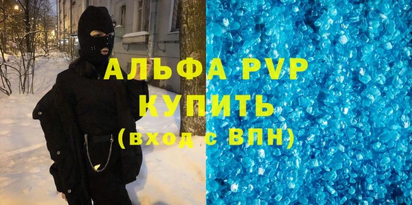 сатива Алексеевка