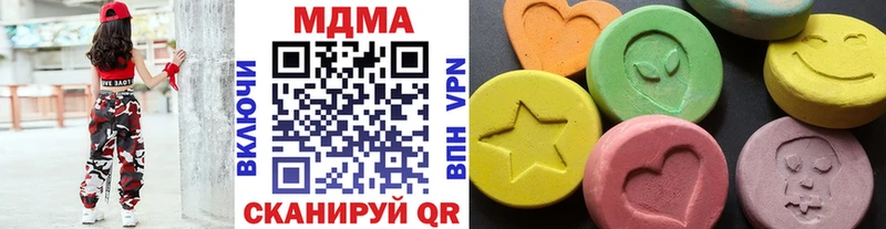 MDMA кристаллы  что такое   Сосновка 