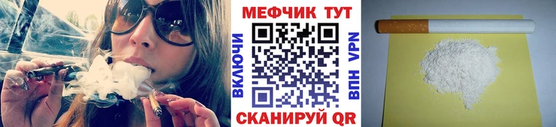 ссылка на мегу ссылка  Сосновка  сайты даркнета формула  МЕФ VHQ 