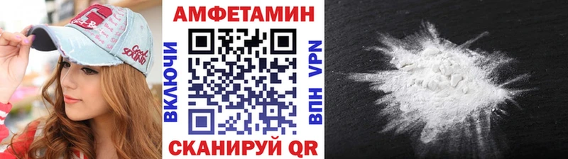Метамфетамин мет как найти закладки Сосновка