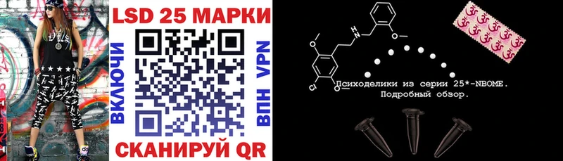 Марки N-bome 1,8мг  Сосновка 