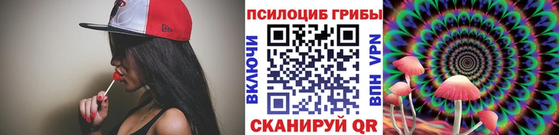 Псилоцибиновые грибы мухоморы  Сосновка 